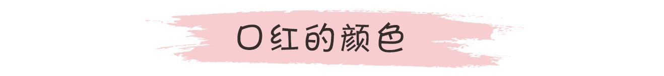 口红老找不到怎么办,口红找不见了怎么办