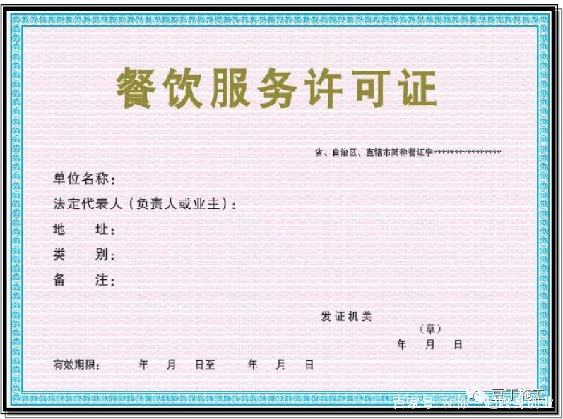 开一家小饭店需要什么条件,开一家小餐馆需要什么设备