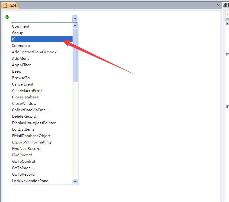 access怎么用宏创建表,ACCESS不同版本的区别
