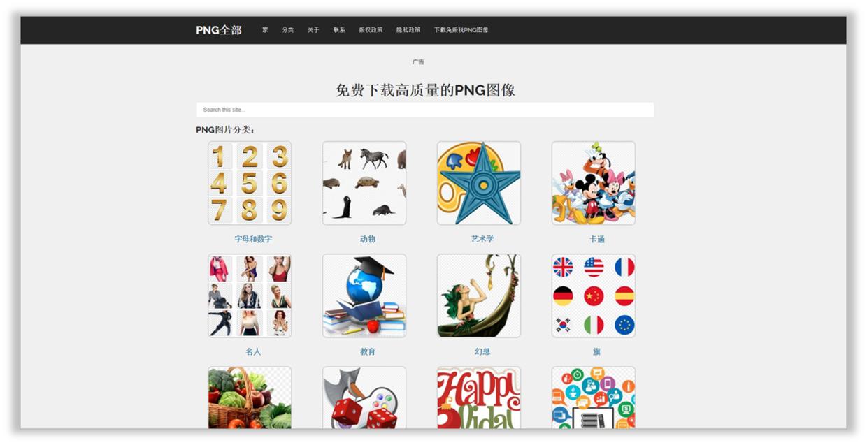 png100%透明素材,如何将png素材导入ppt