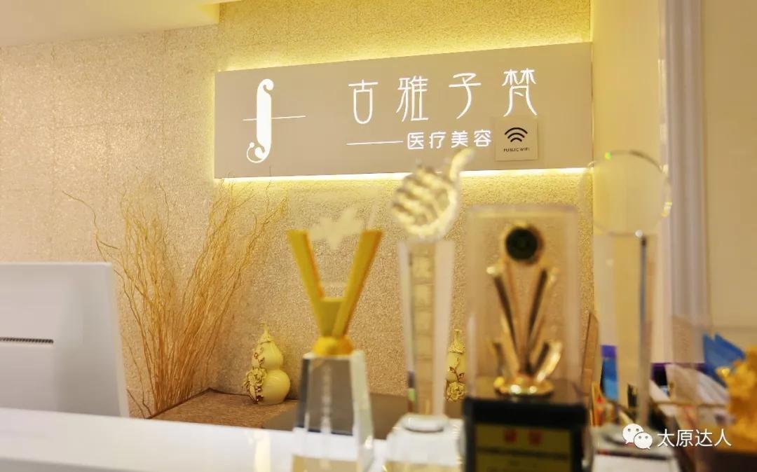 814元人气精华护理免费做！一次就焕颜新生！聚会女王就是你