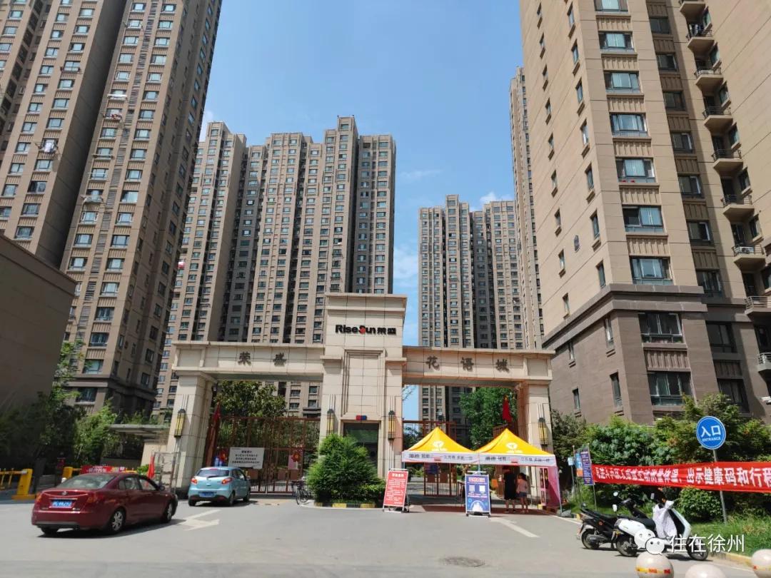 商场内拆了变学校？开业两年半，徐州这个综合体凉透了