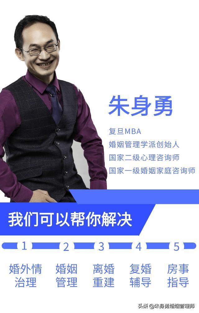 出轨心理专家咨询,心理咨询师分析男人出轨