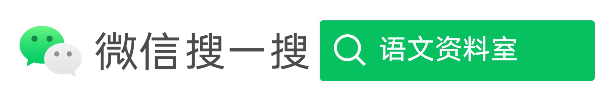 文言实词经典100题,文言单字解释