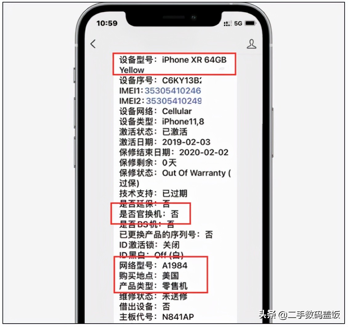 iphone13爱思验机功能暂停,iphone13爱思助手怎么验机