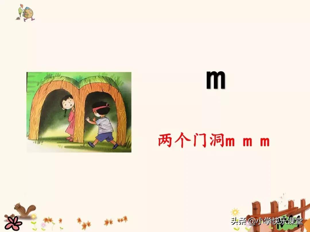 一年级汉语拼音字母表视频教程,部编一年级语文上拼音讲解