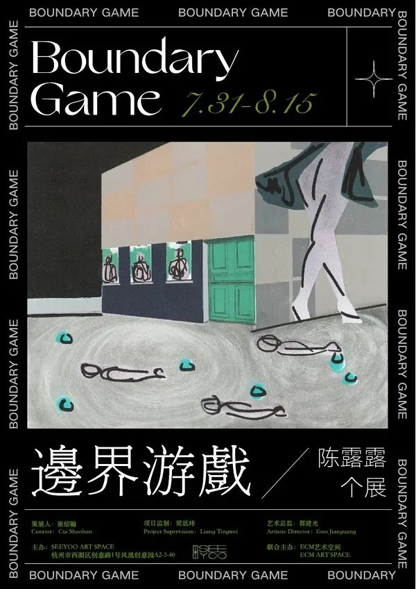 2月广州看展攻略来啦,上海4月看展指南