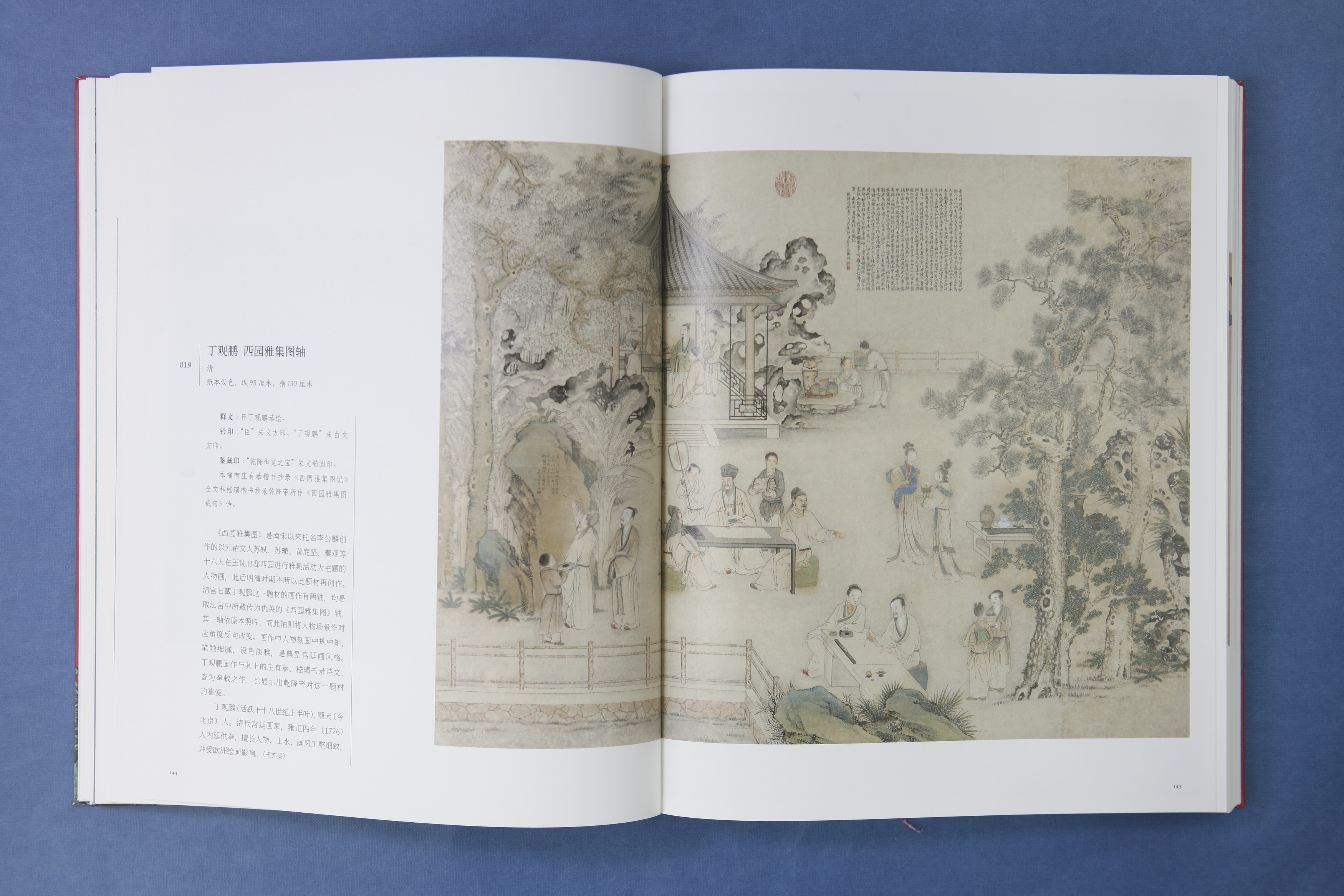 涔︾墿鍘熸枃,涔︾墿