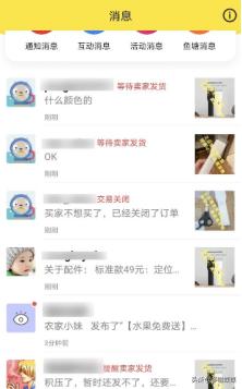 小白闲鱼赚钱教程,闲鱼赚钱攻略看这篇就够了