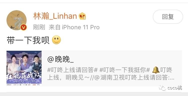 上综艺被骂得最惨的女网红,上综艺被骂得最惨的女明星