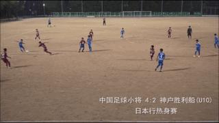 中国未来故事,中国未来的故事