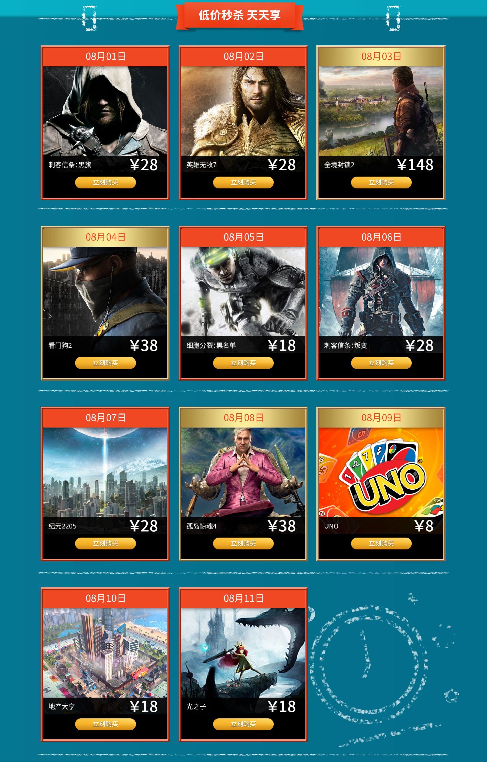 steam最近促销活动,steam最新促销