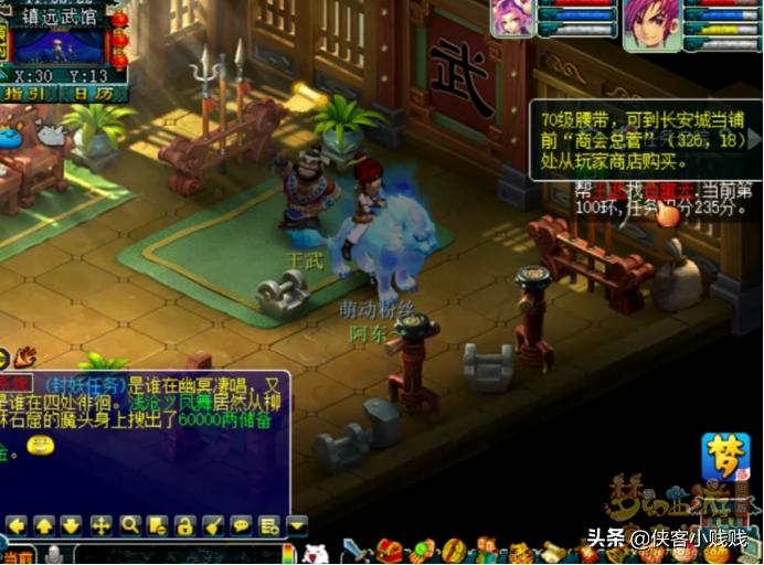 三个号连续领取生死劫奖励,这可能就叫女装大佬