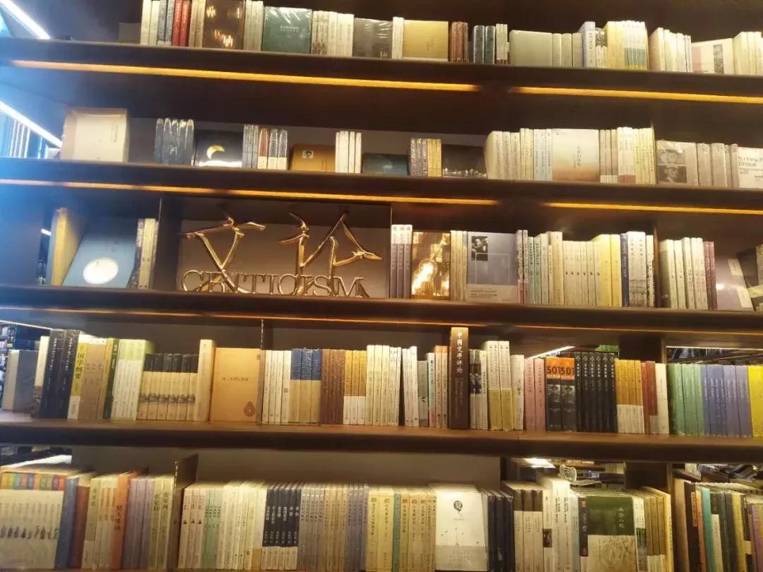 言几又书店西安迈科店,言几又迈科中心旗舰店