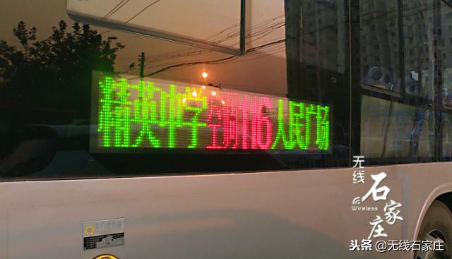 公交车上遗失物件怎么找,公交车上遗失物品被寻回