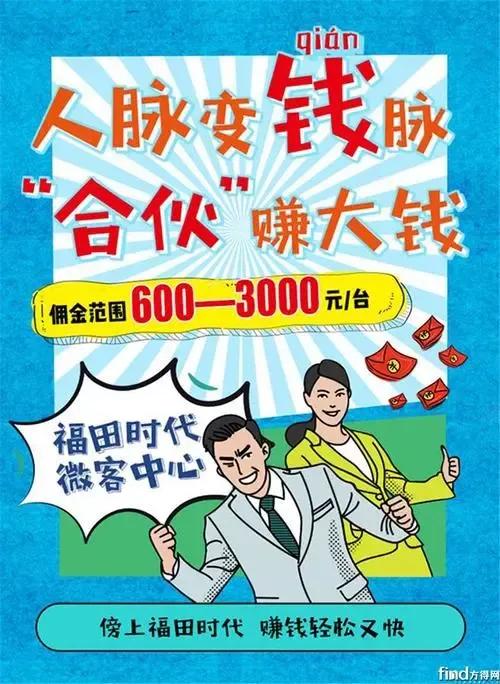 4种副业让你轻松月入过万,2021年月入1万的副业赚钱方法