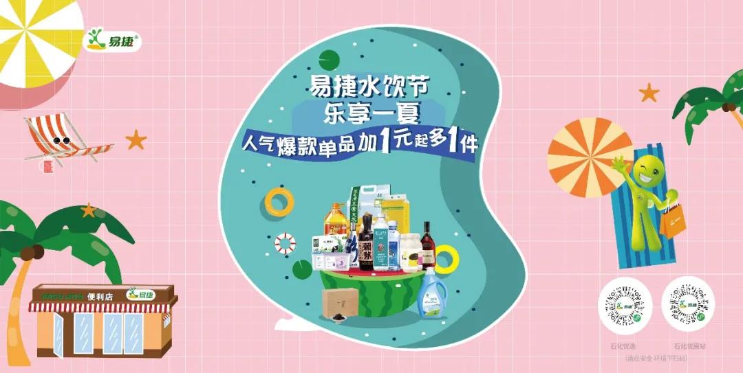 今晚油价上涨！别怕！今天加油充值最高立减99元