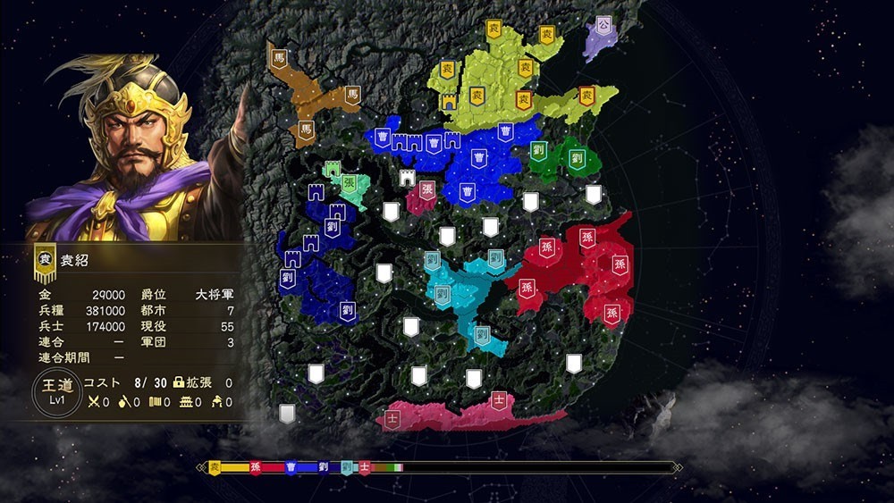 三国志14最新个性战法,三国志14掉忠诚