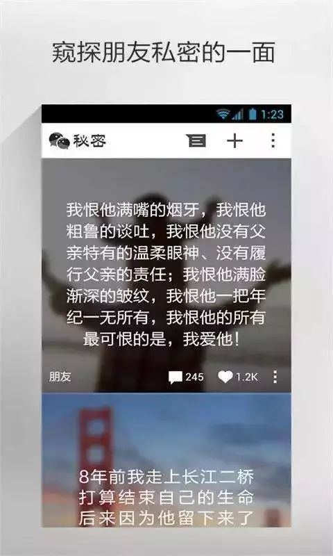 漂流瓶社交app,灯遇交友app下载官网