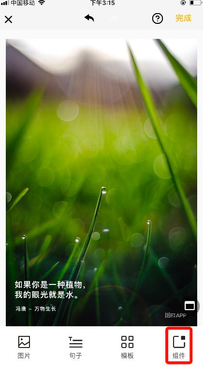 教你如何制作壁纸,自制壁纸教程不用白色底图