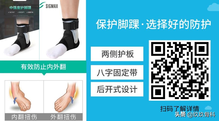 脚踝扭伤一个月后康复训练法,脚踝扭伤是否需要康复训练