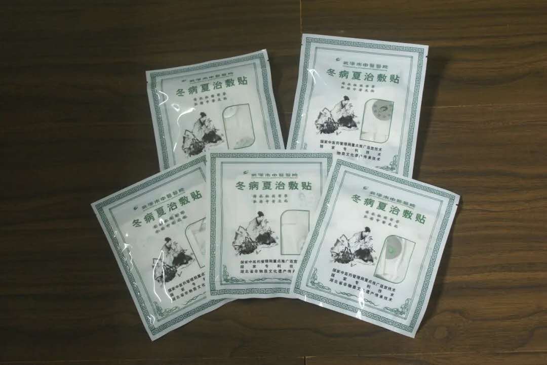 冬病夏治三伏贴正在火爆,冬病夏治三伏贴贴出健康