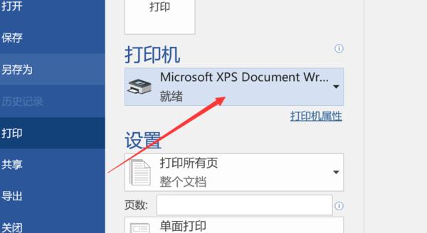 打印机故障不能复印怎么办,打印机无法打印六大妙招帮你解决