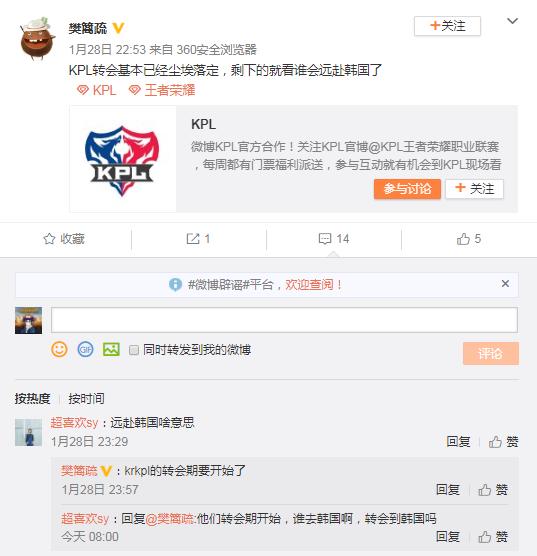 王者荣耀xq战队,王者荣耀东方曜kpl职业赛场