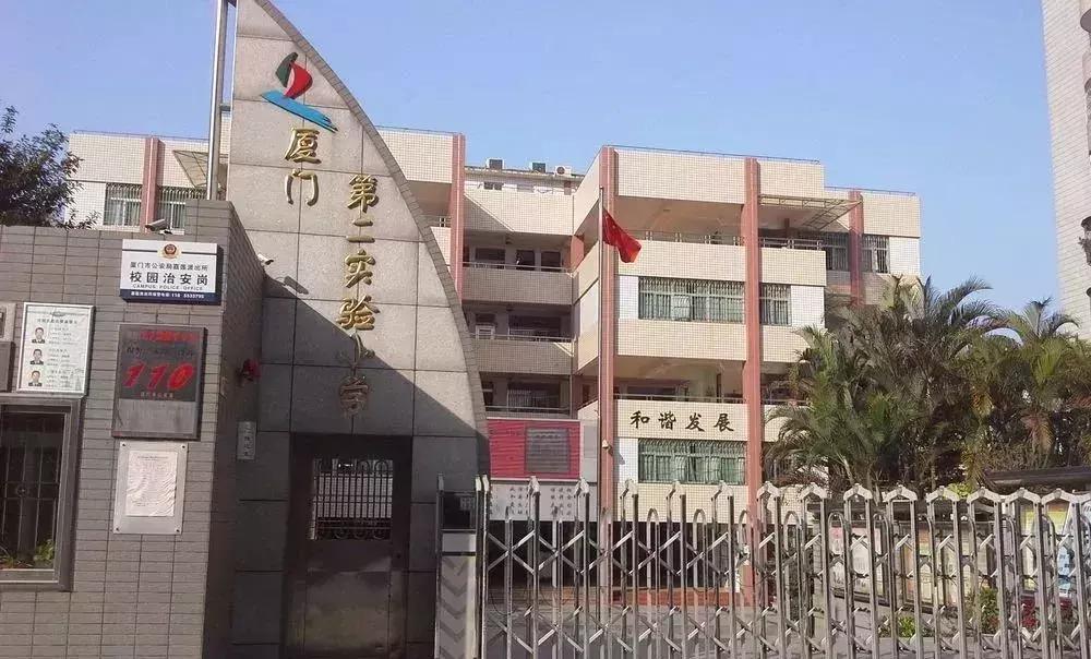 厦门岛内学区房哪个性价比高,厦门超高房价