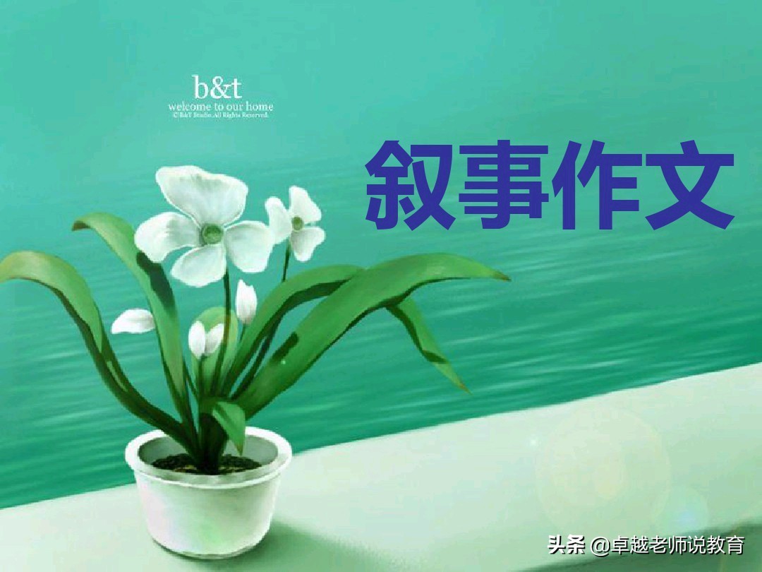 小学生叙事的经典优秀作文,作文写作技巧小学生叙事文