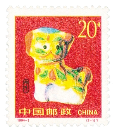 细数我国发行的精品狗票文/*党**玉占