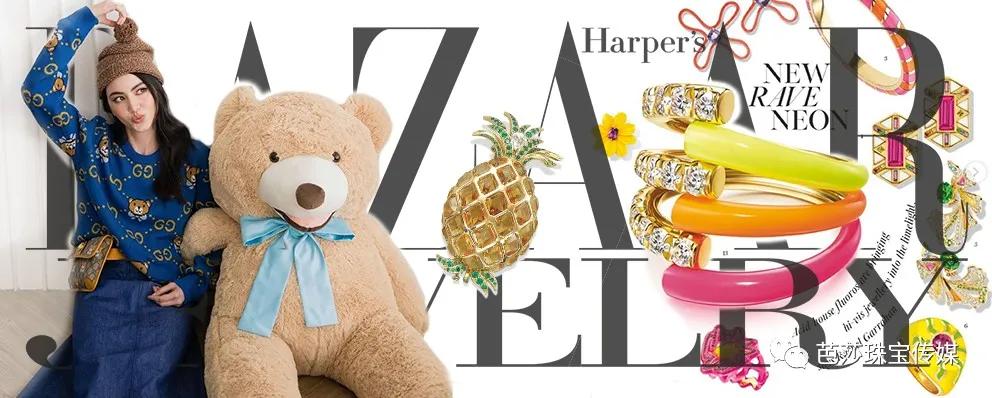 六一合法“装嫩”,童趣珠宝唤起你的少女心