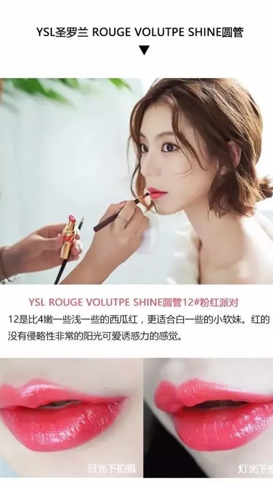 七夕礼物YSL实用,七夕礼物唇釉
