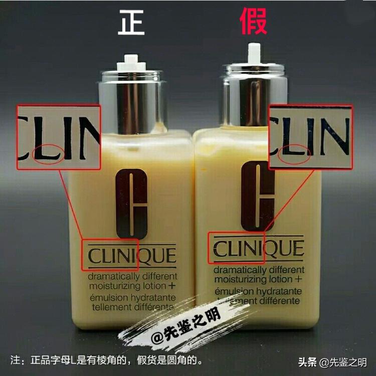 倩碧黄油假的用了会怎么,倩碧黄油最新款真假