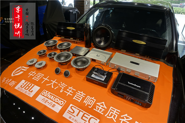 大嘴皇冠丹拿音响改装,江门皇冠丹拿音响改装
