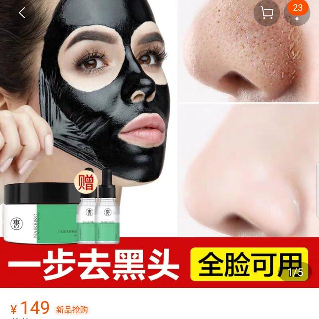 坑人的护肤品视频,这些坑你踩过的护肤品