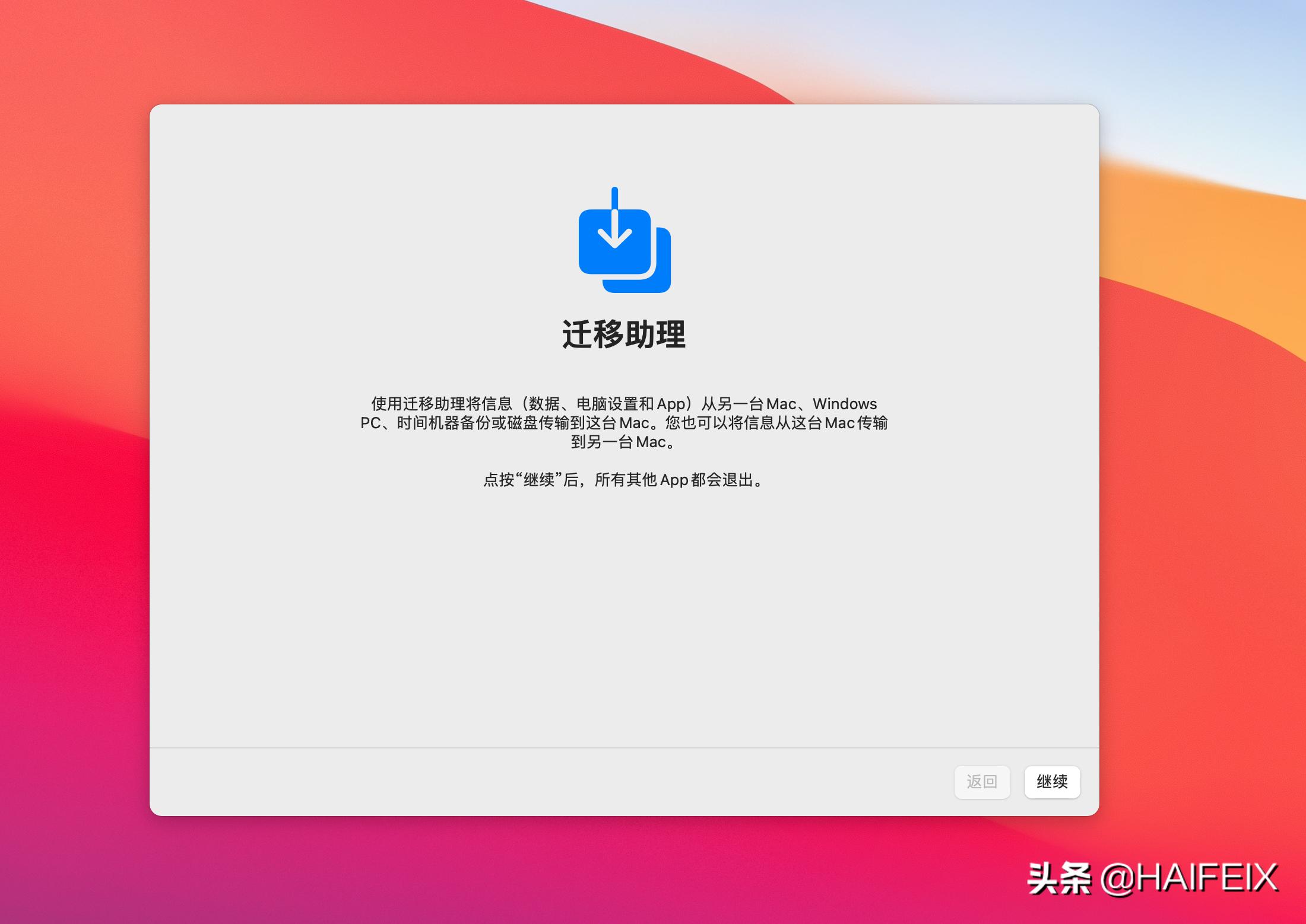 mac怎么设置十分钟自动备份,怎么让mac时间机器只备份系统