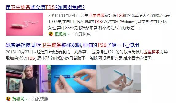 为了处理“大姨妈”,她们把杯子放进了身体里