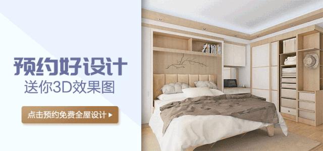 星艺装修公司排名,星艺装修最好的公司是哪家