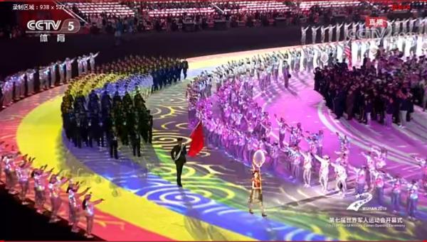 军运会会徽图案,2019军运会开幕式巨型国旗