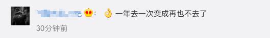 那些在KTV飙《死了都要爱》的《K歌之王》们，这些歌将成《泡沫》