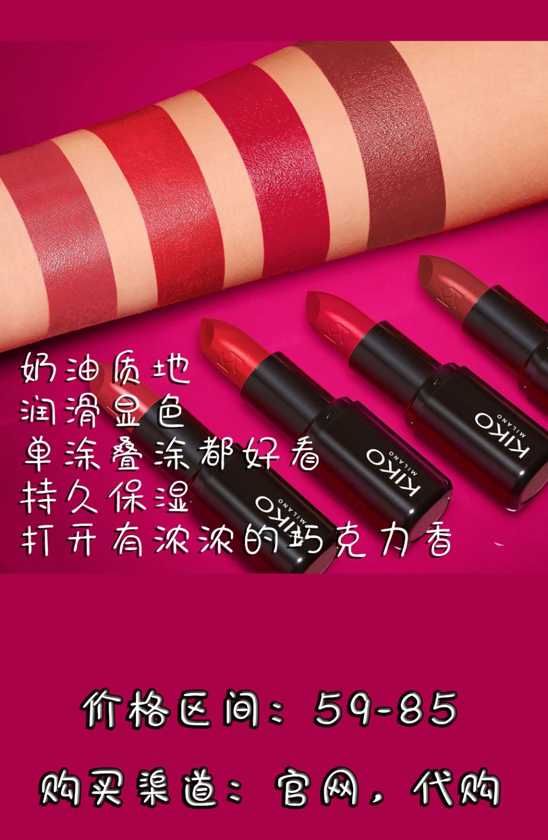 kiko买到假货,kiko新品欣赏