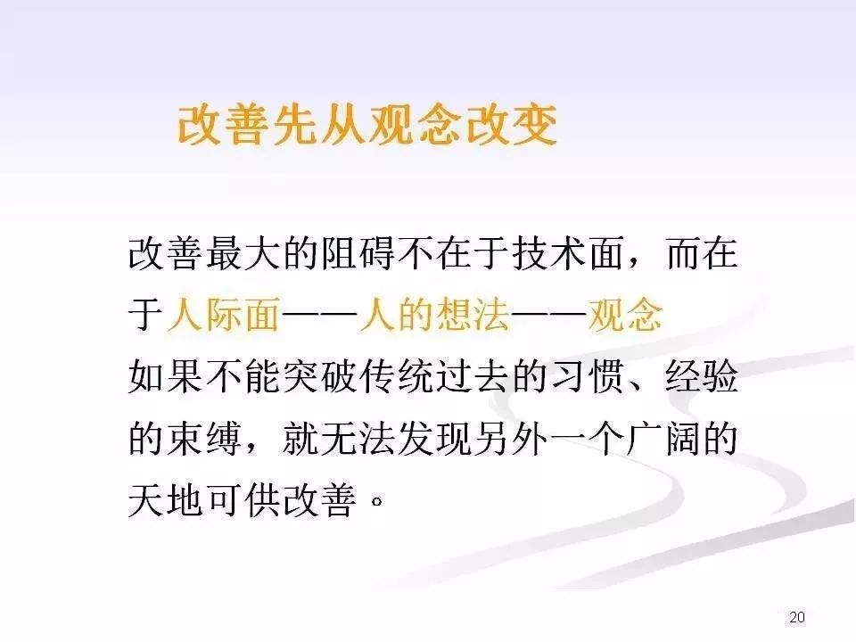 班组长职责及日常管理ppt,企业班组长的基本职责