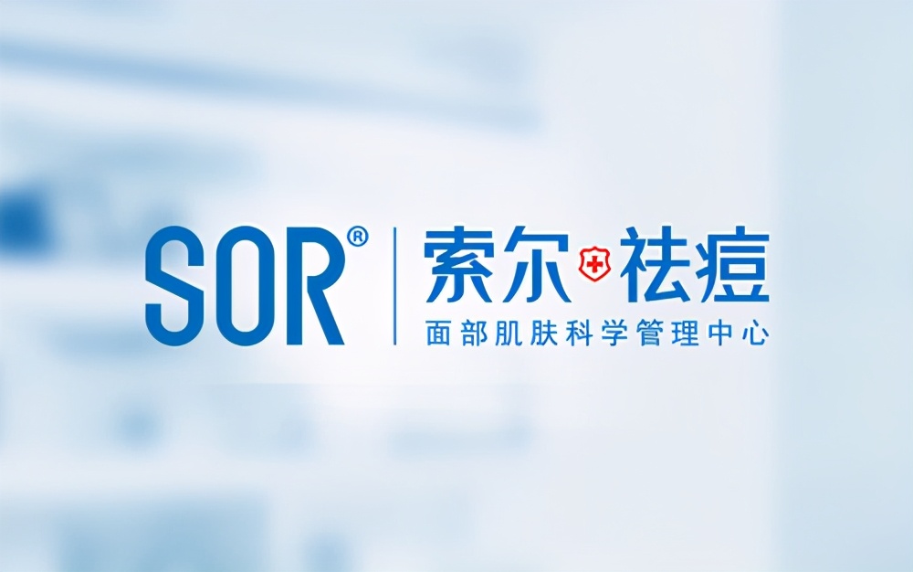 祛痘印痘坑最好的方法,如何修复痘坑最好有哪些方法