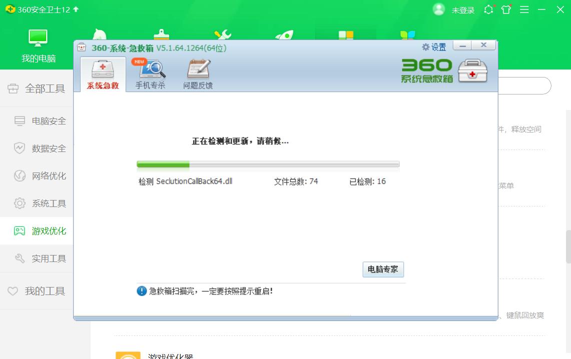win10系统文件丢失开不了机怎么办,系统文件system丢失了怎么修复