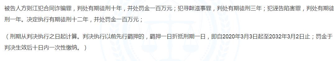 淘金记：穷小子赚13亿美金，成为南非华人首富，最后落败为阶下囚
