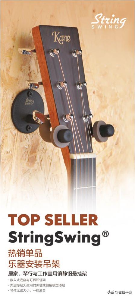 [AG专题]吉他存放与陈列：不在身边时如何保护吉他