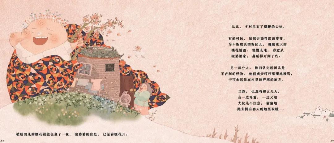 东方娃娃原创绘本奖公众号,儿童原创绘本巡回展