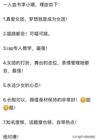 乘风破浪的姐姐有什么变化,乘风破浪的姐姐是什么意思