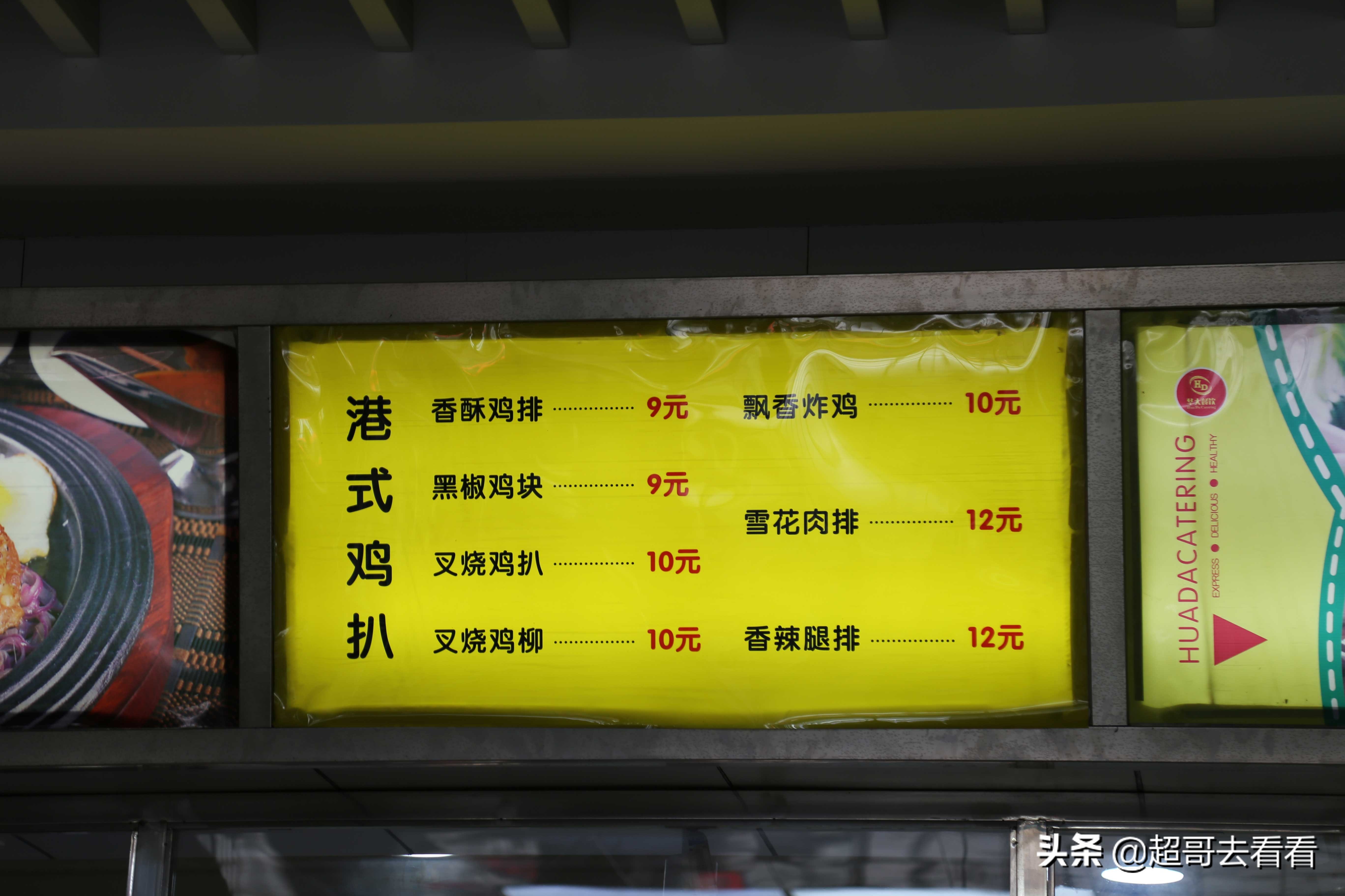 国家电网武汉电力研究院,湖北电网武汉电力职业技术学院